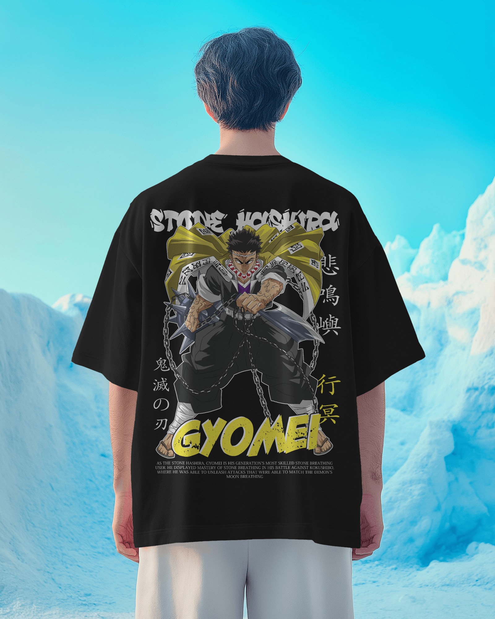 Gyomei